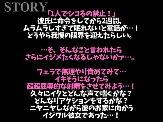 えっちな提案にしぶしぶ従うドM溺愛わんこ〜「ここに射精して！」ヤダヤダそんな恥ずかしいことできな…い、、イクッ！〜（CV:がく×シナリオ:咲夜） - サンプル画像 1
