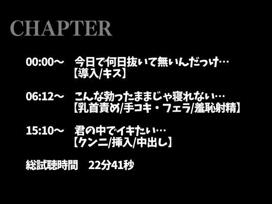 えっちな提案にしぶしぶ従うドM溺愛わんこ〜「ここに射精して！」ヤダヤダそんな恥ずかしいことできな…い、、イクッ！〜（CV:がく×シナリオ:咲夜） - サンプル画像 2