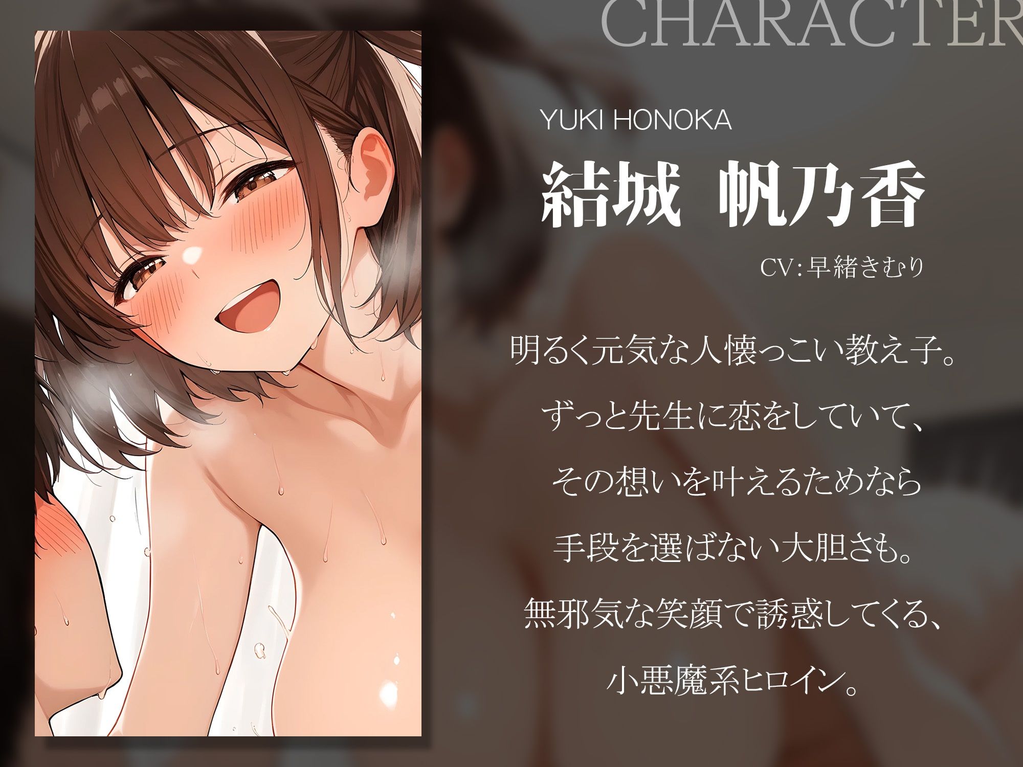 約束を破った罰〜生徒との約束を破ったら逆レ●プされた〜【KU100】 - サンプル画像 3