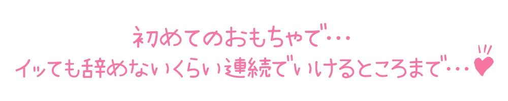 【初体験オナニー実演】THE FIRST DE IKU【宮内りるる】 - サンプル画像 4