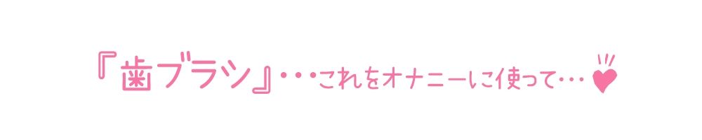 【初体験オナニー実演】THE FIRST DE IKU【篠ノ井凛】 - サンプル画像 4