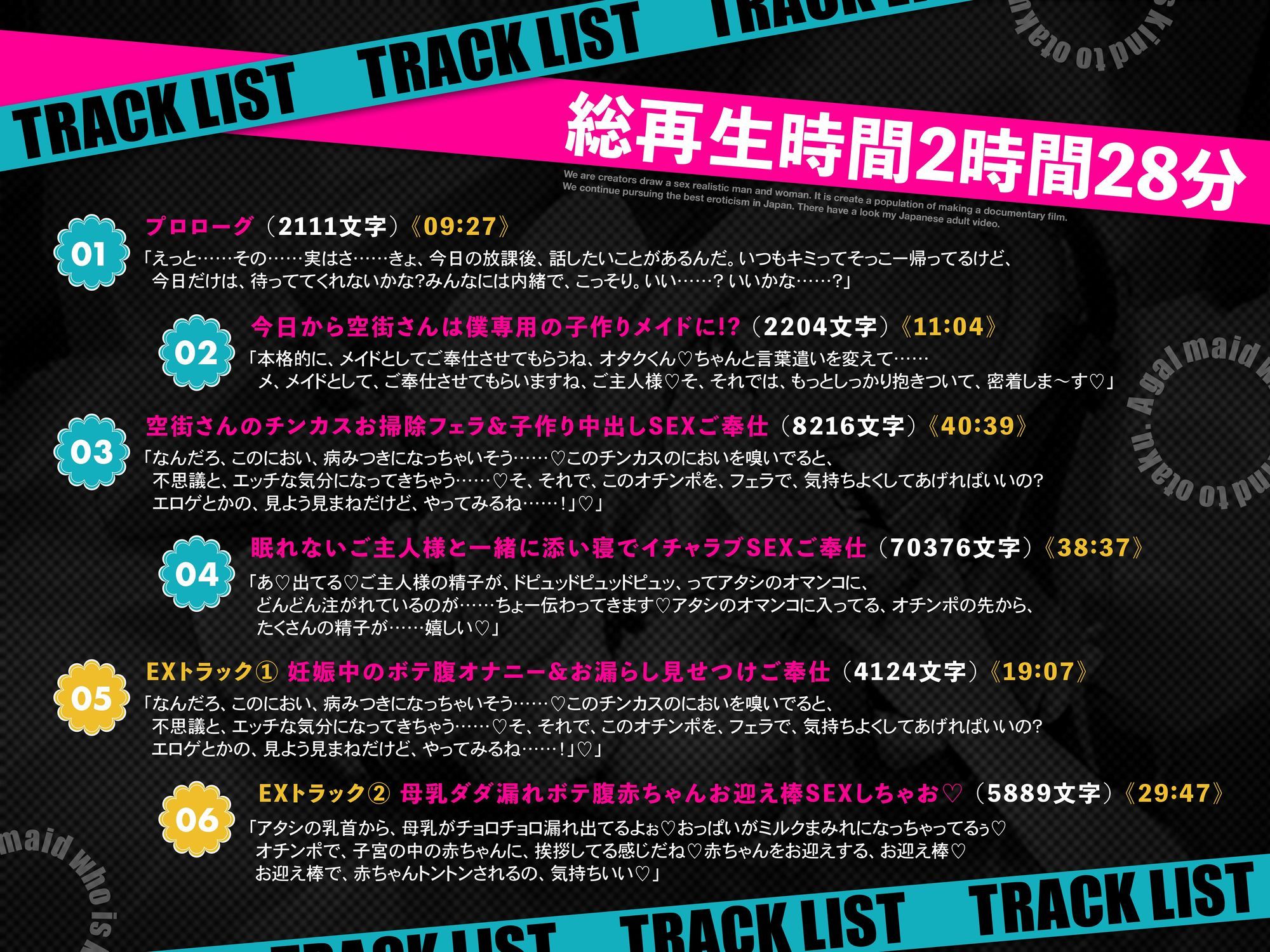 オタクに優しいギャルメイドの空街さんは僕だけにエロすぎる！【KU100】 - サンプル画像 5