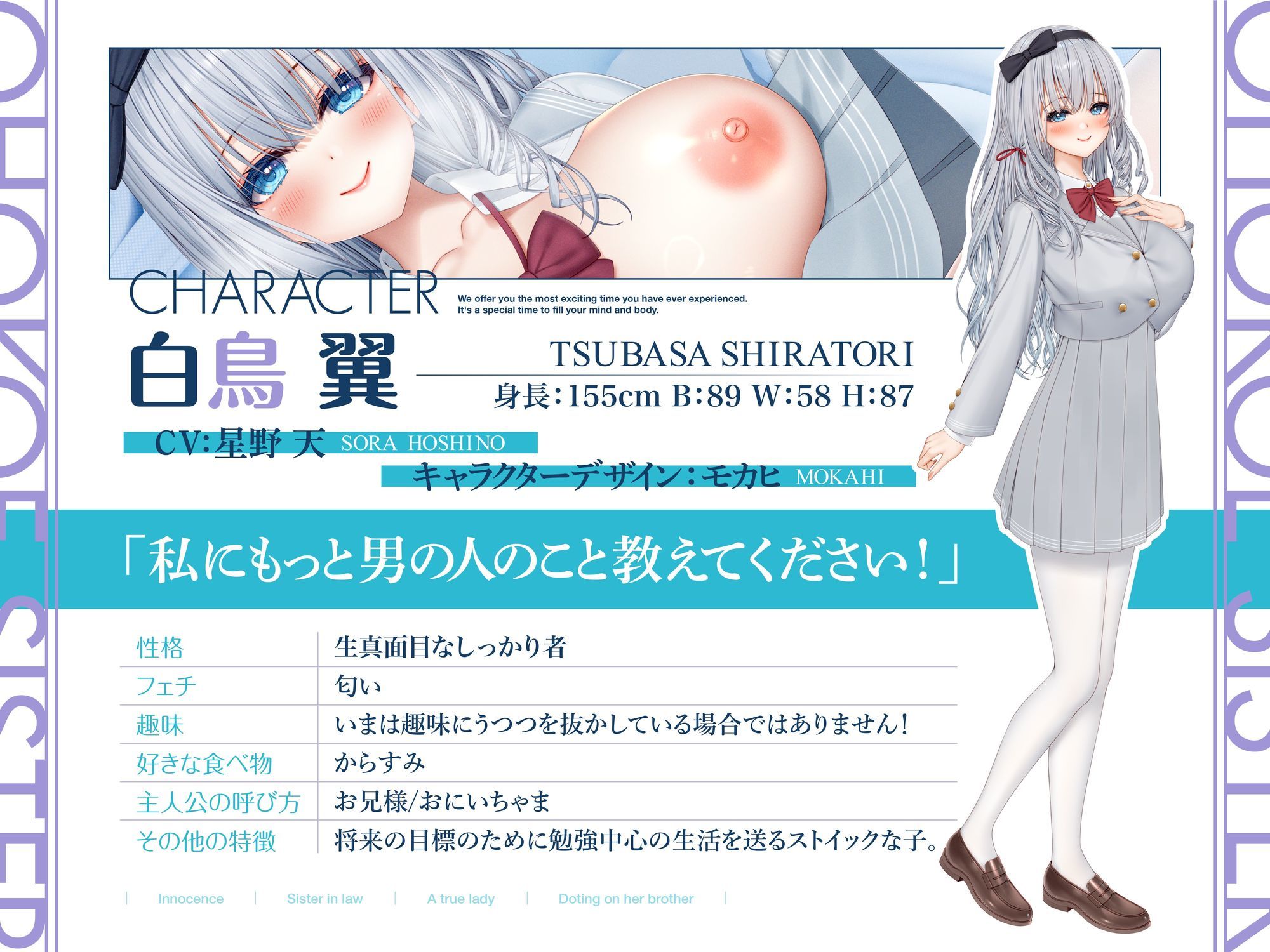 清楚で巨乳なお嬢様は臭臭チンポ大好きなおほ声イグイグ妹 - サンプル画像 2