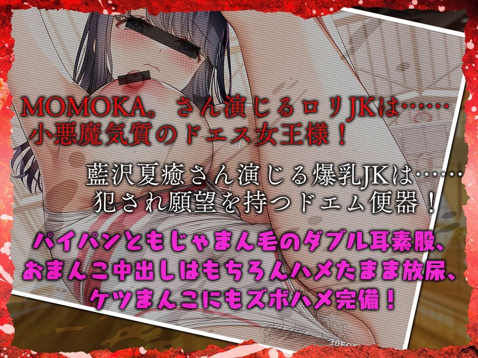 新体操部の彼女たち パイパンともじゃもじゃのダブルスケベまんこに挟まれて射精する【KU100ハイレゾ】 - サンプル画像 2
