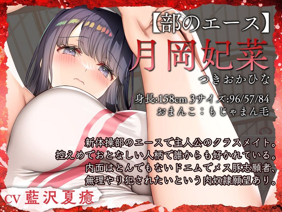 新体操部の彼女たち パイパンともじゃもじゃのダブルスケベまんこに挟まれて射精する【KU100ハイレゾ】 - サンプル画像 4