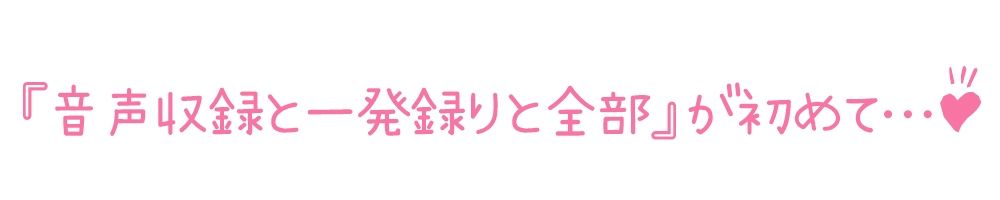 【初体験オナニー実演】THE FIRST DE IKU【よめちゃん】 - サンプル画像 3