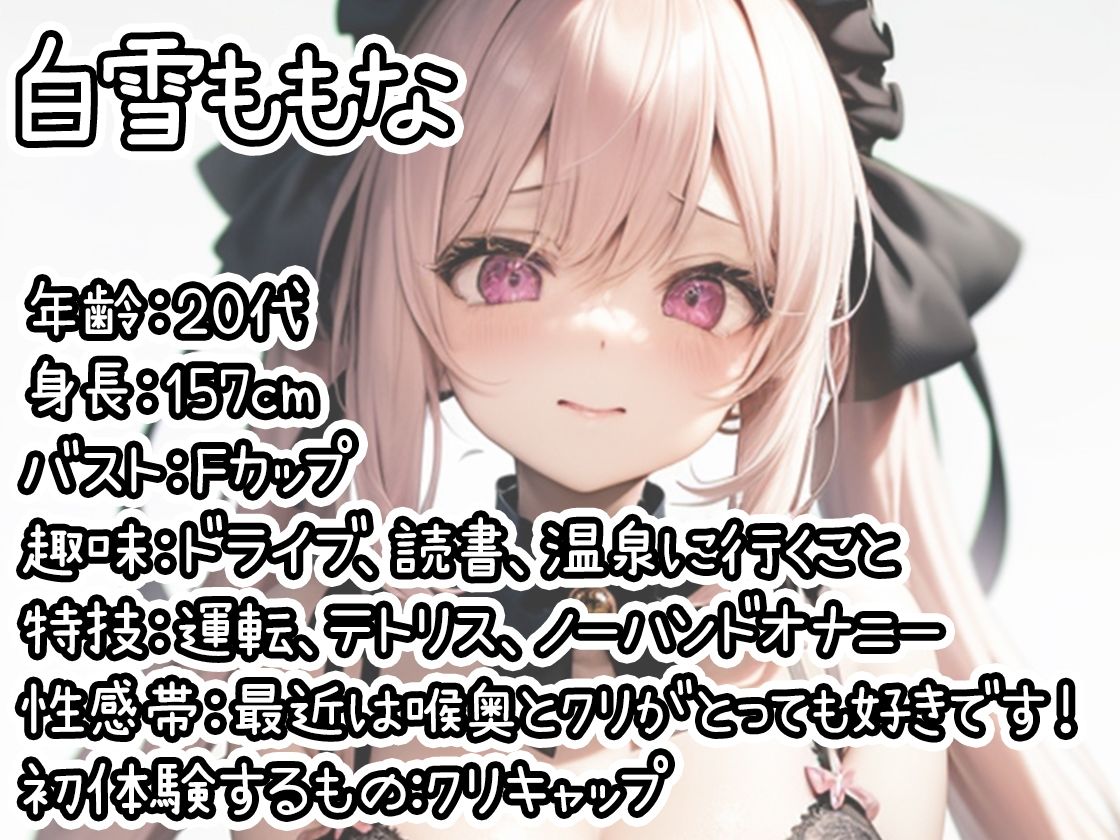 【10本おまとめセット】THE FIRST DE IKU - 初体験オナニー総集編Vol.8 - サンプル画像 1