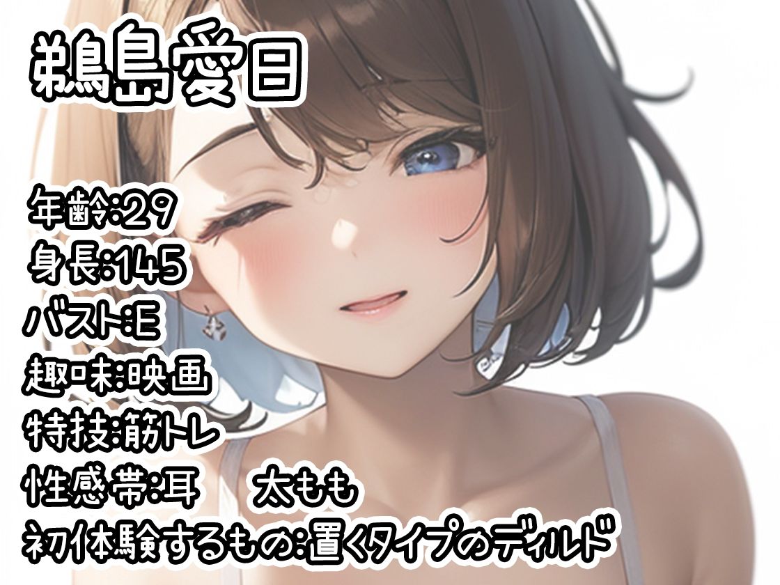 【10本おまとめセット】THE FIRST DE IKU - 初体験オナニー総集編Vol.8 - サンプル画像 5