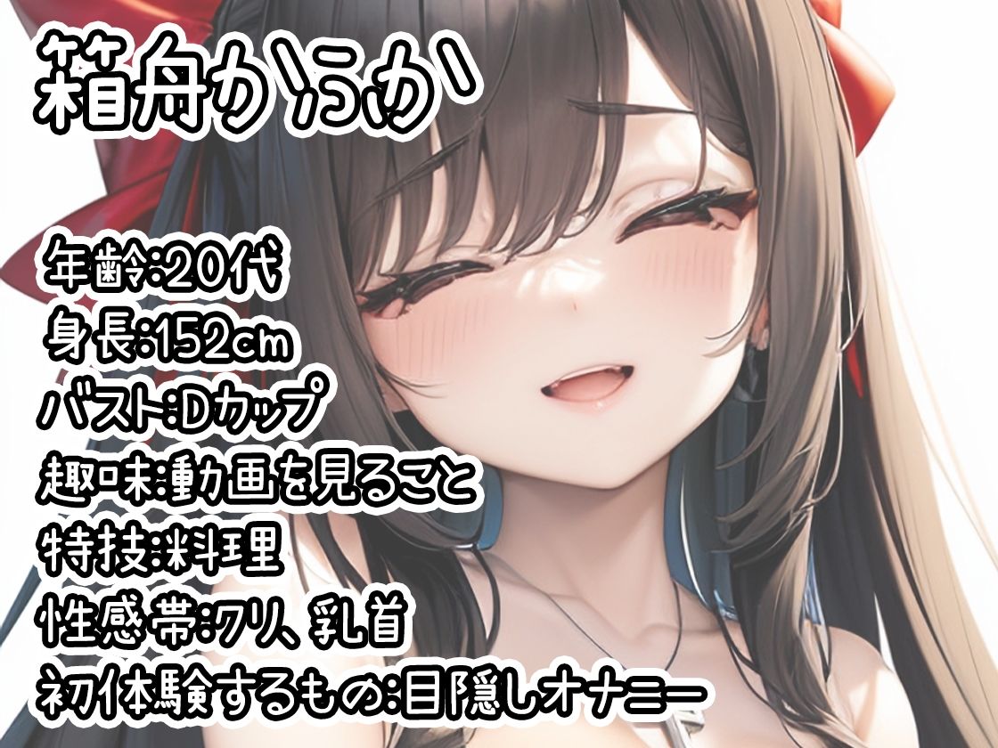 【10本おまとめセット】THE FIRST DE IKU - 初体験オナニー総集編Vol.8 - サンプル画像 9