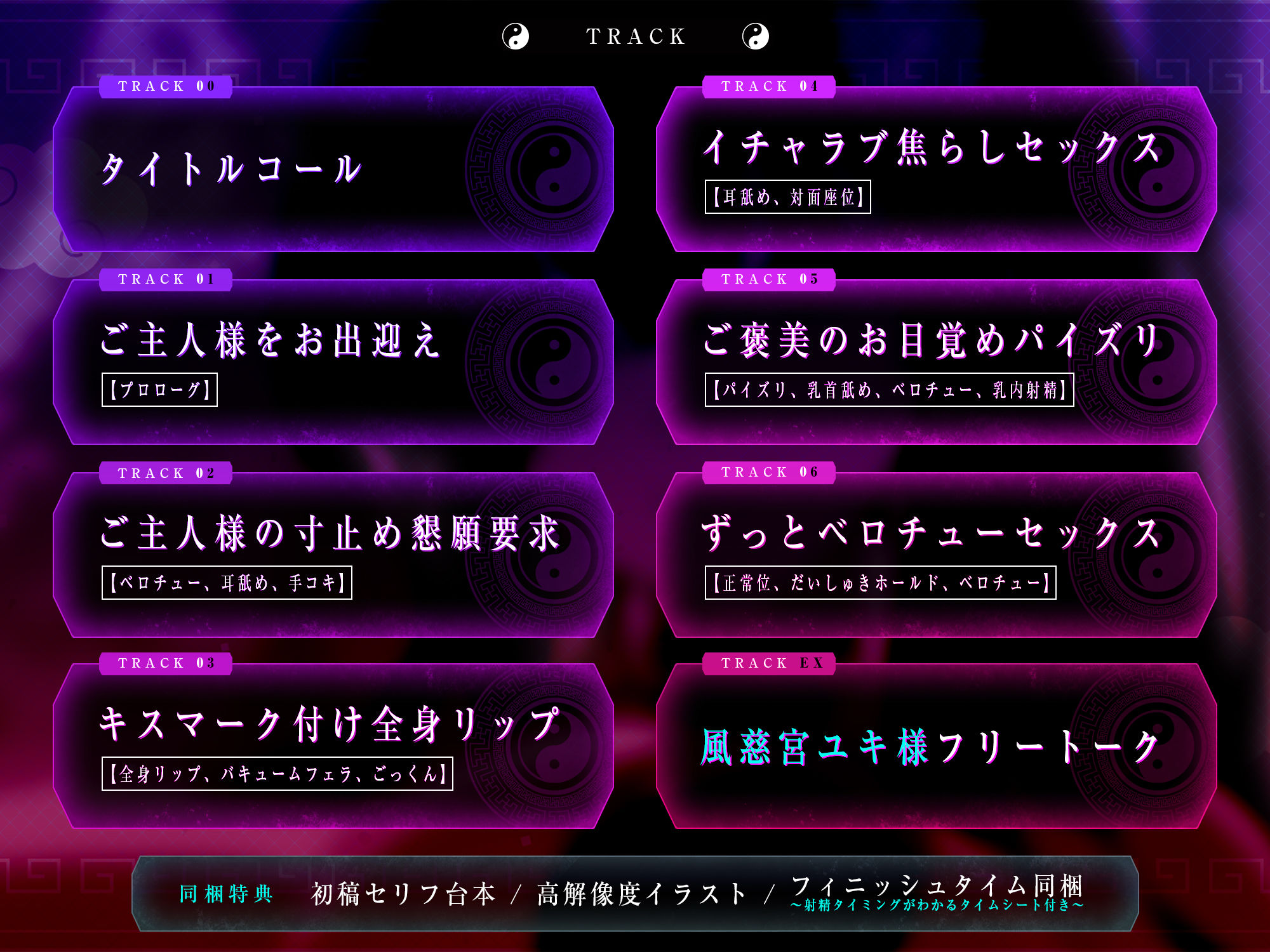 苦しかったらイってね？〜暗黒街の女帝による窒息寸前キスあそびでバグイキ射精を褒められる俺〜 - サンプル画像 5