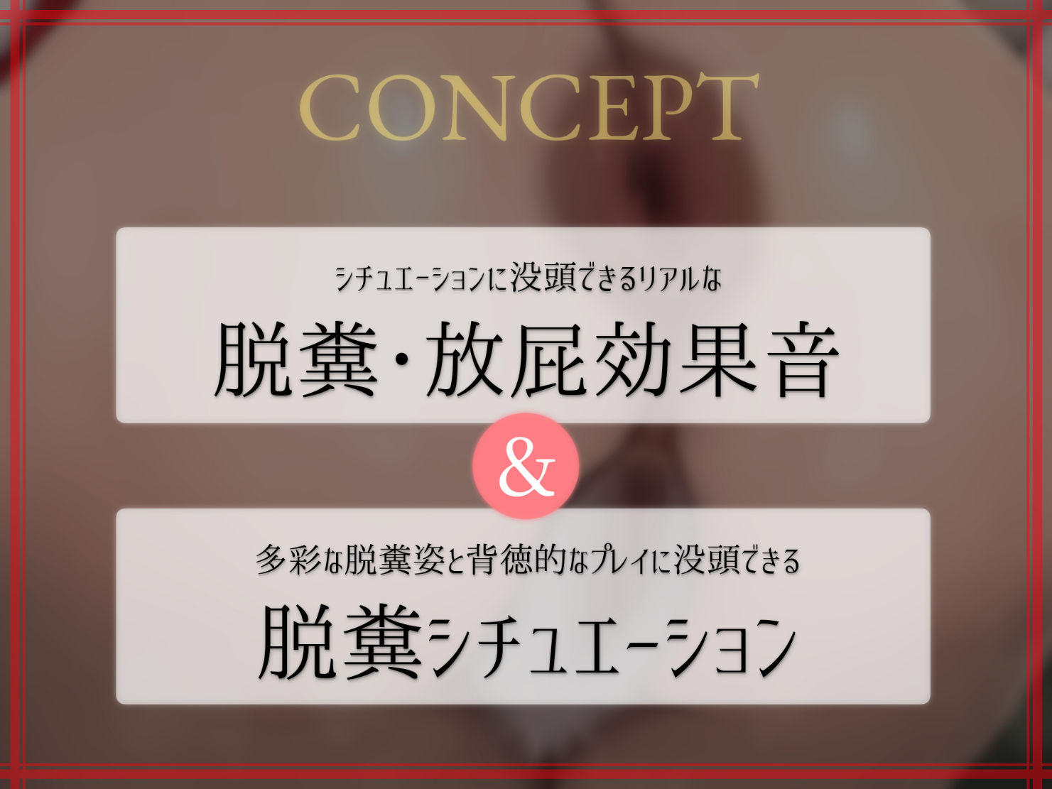 ド陰キャ狐の糞ひり信仰回復 〜ムチムチどすけべ狐女神のウンコには奇跡を起こす力があるようです〜 - サンプル画像 4