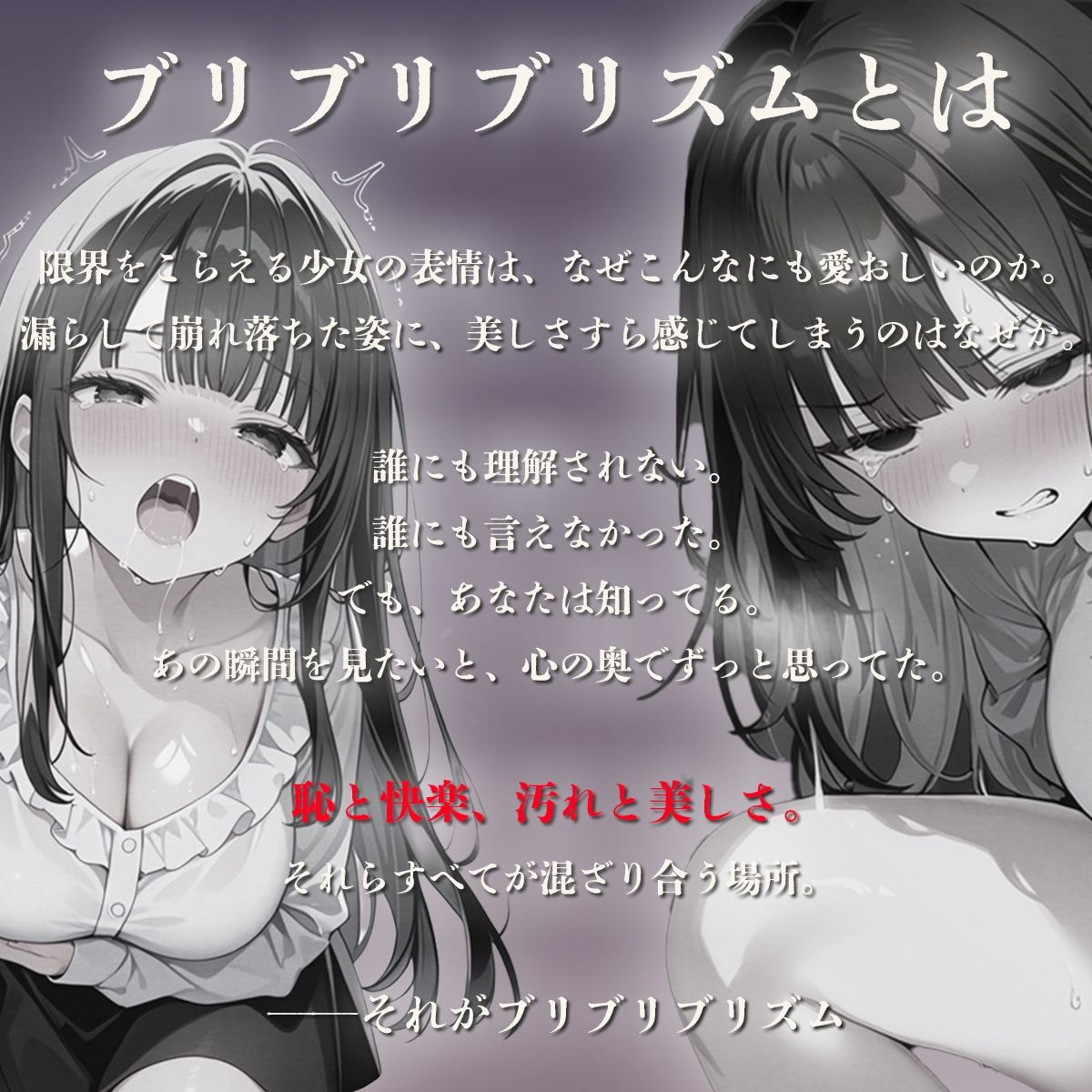 クソ女に下剤盛って脱糞ドライブ〜君が漏らす瞬間を、ずっと見たかった…惨めに漏らして、ざまぁぁwww〜 - サンプル画像 4