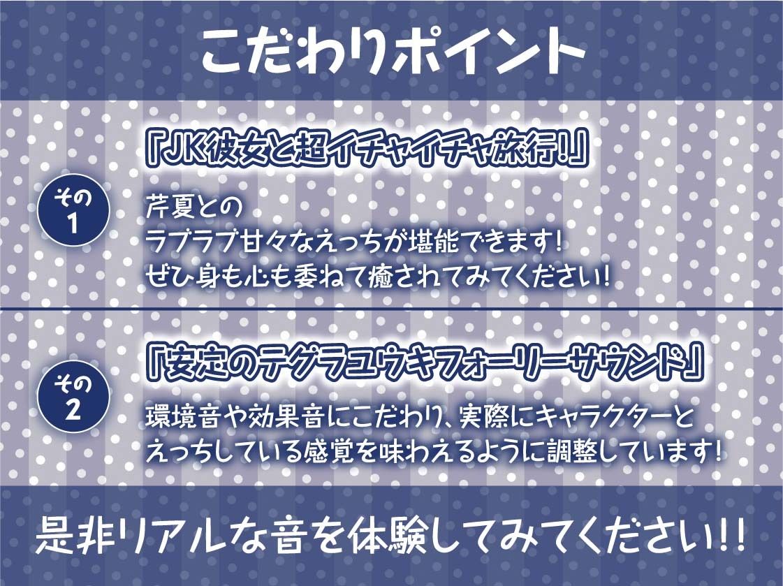 海とJK2〜清楚彼女とリゾートホテルでおほ声中出し孕ませ交尾〜【フォーリーサウンド】 - サンプル画像 7