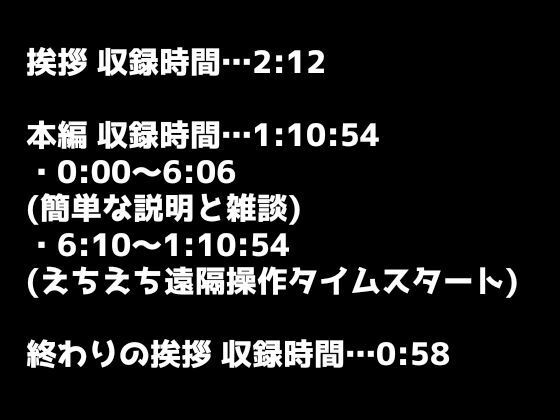 【100回絶頂ノルマシーズン2】＃4人間vs悪魔！！クンニバイブとピストンマシンで意識飛びまくりの大絶叫アクメ！！ - サンプル画像 2