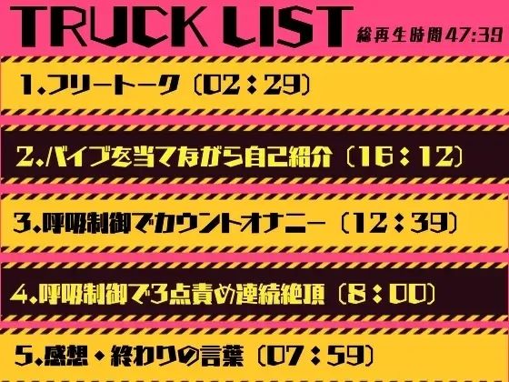 【実演】姫宮ぬく美がラバーマスクを付けて呼吸制御オナニー - サンプル画像 1