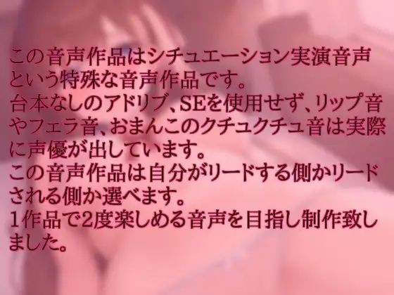 年上彼女と20歳の誕生日に初めてHする話〜選べるストーリー〜 - サンプル画像 1