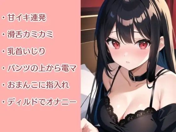 【驚異の50分超え？？】2024年最新版？姫宮ぬく美のことがたくさん知れる？自己紹介中にオナニーして甘イキ連発【実演オナニー】 - サンプル画像 2