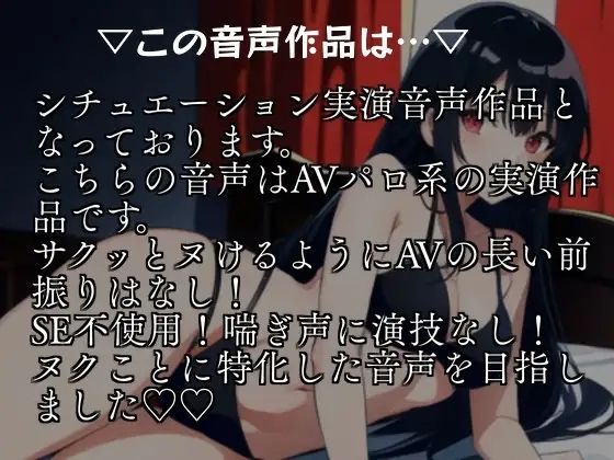 姫宮ぬく美が童貞くんに筆おろし実演！【GW限定企画第1弾？】 - サンプル画像 2