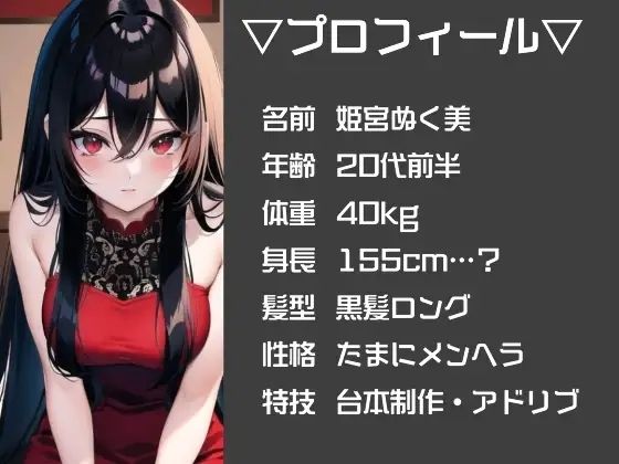 GW限定企画第1〜3弾？？AVパロ実演音声作品おまとめパック - サンプル画像 1