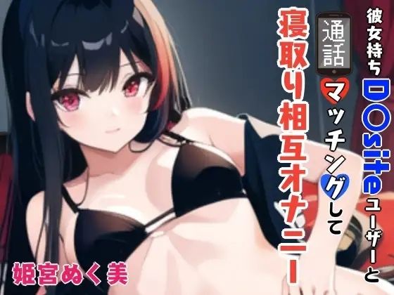 GW限定企画第1〜3弾？？AVパロ実演音声作品おまとめパック - サンプル画像 4