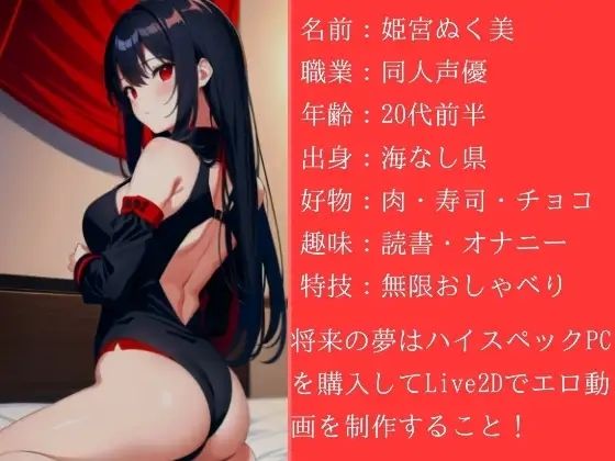 フェラ検定初級・中級・上級、セルフで挑戦しました？ - サンプル画像 2