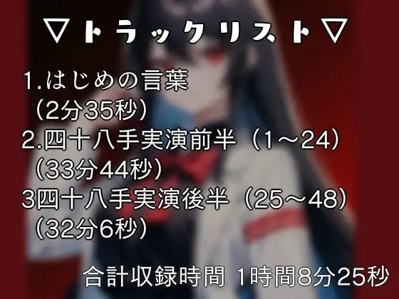 姫宮ぬく美のヌケそうでヌケない授業？1限目四十八手実演 - サンプル画像 2