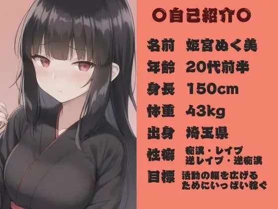2025年実演福袋【梅】〜音×シチュの詰め合わせ〜 - サンプル画像 1