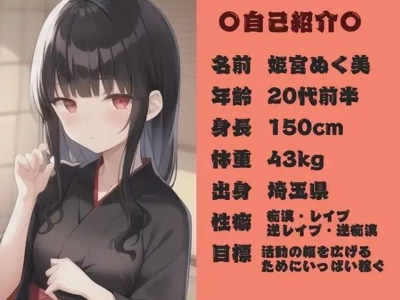 2025年実演福袋【松】〜実演配信風音声詰め合わせ〜 - サンプル画像 1