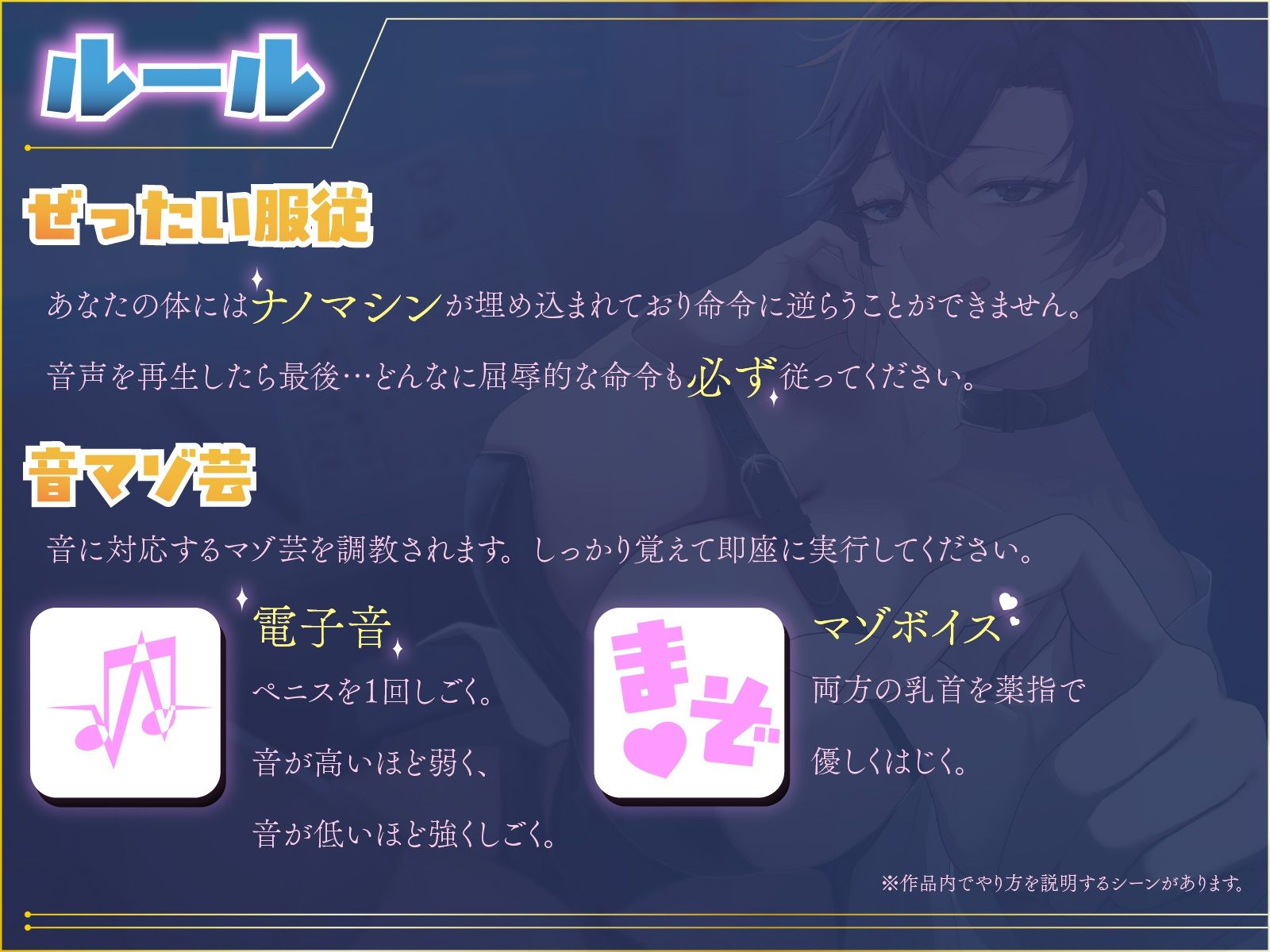 【マゾ向けJOI】緩急責めでもてあそばれる羞恥マゾ犬オナ指示調教〜君はかわいいマゾペット〜 - サンプル画像 1