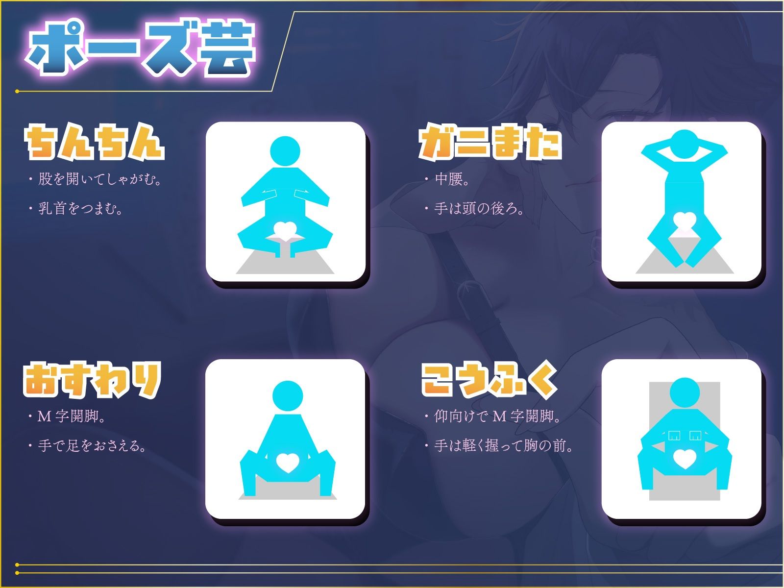 【マゾ向けJOI】緩急責めでもてあそばれる羞恥マゾ犬オナ指示調教〜君はかわいいマゾペット〜 - サンプル画像 4