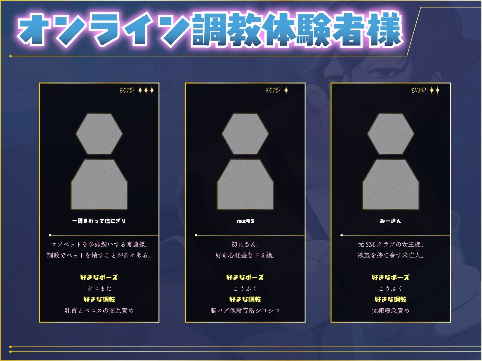 【マゾ向けJOI】緩急責めでもてあそばれる羞恥マゾ犬オナ指示調教〜君はかわいいマゾペット〜 - サンプル画像 5