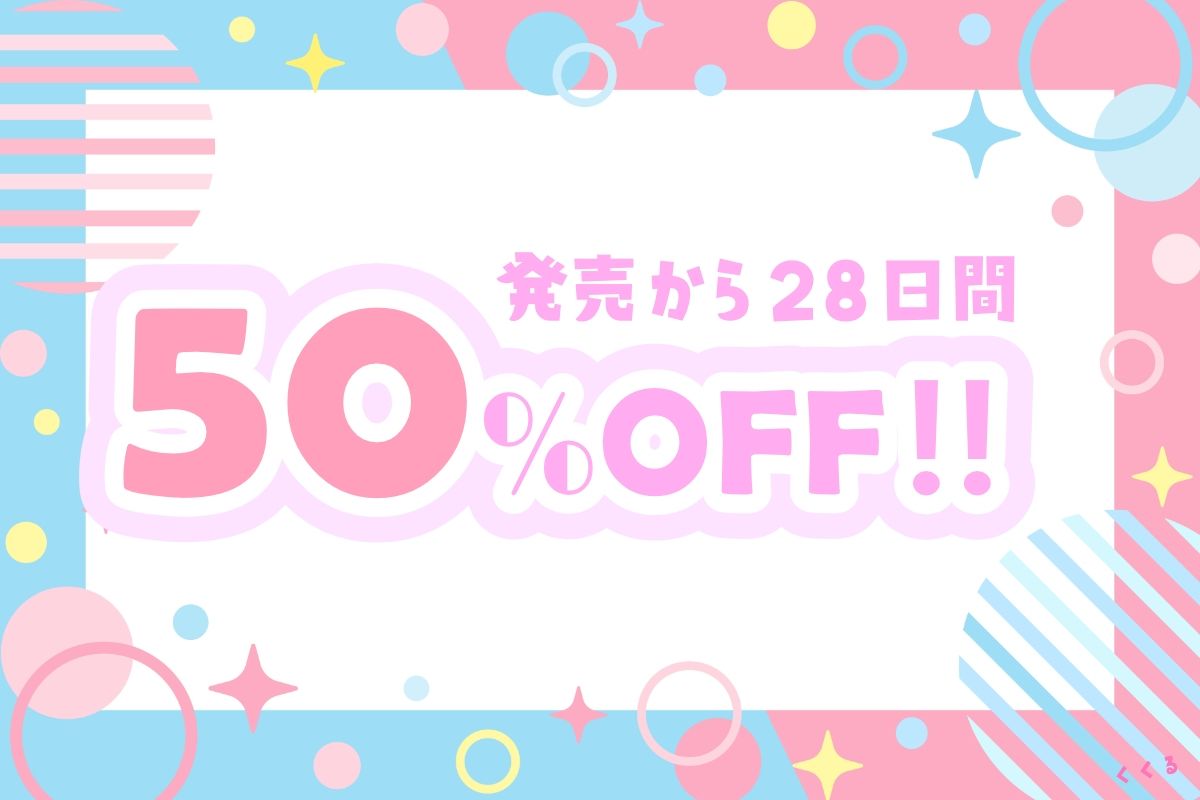 女体化した親友とイチャラブ子作りSEX！  耳舐め  生中出し  NTR  CV:神間みと - サンプル画像 3