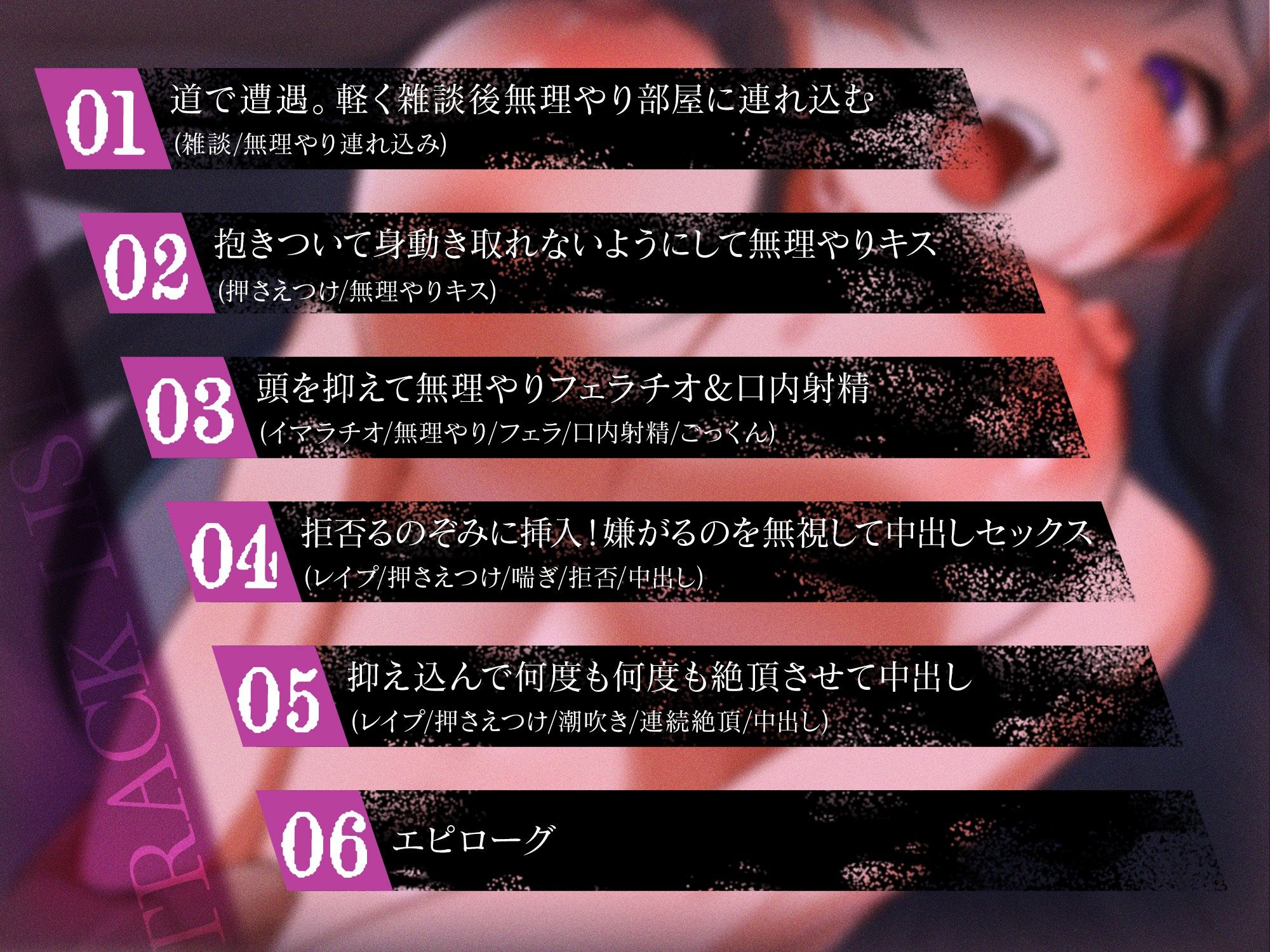 人妻レ●プ〜自分のものにならないなら犯してでもヤる〜 - サンプル画像 3