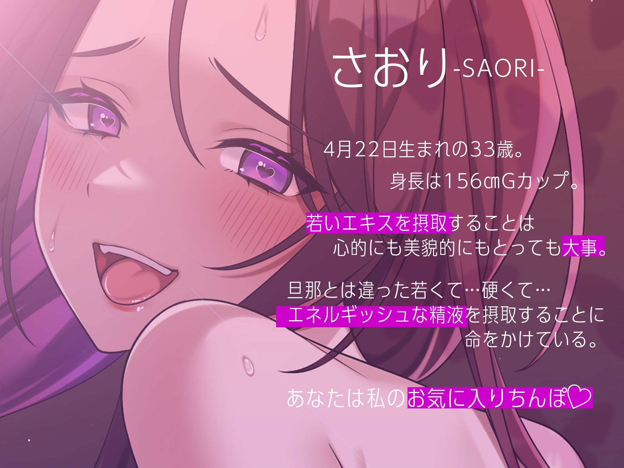 美人妻の若さの秘訣〜若いエキスは毎日大量摂取。夜も昼も大運動会〜 - サンプル画像 2