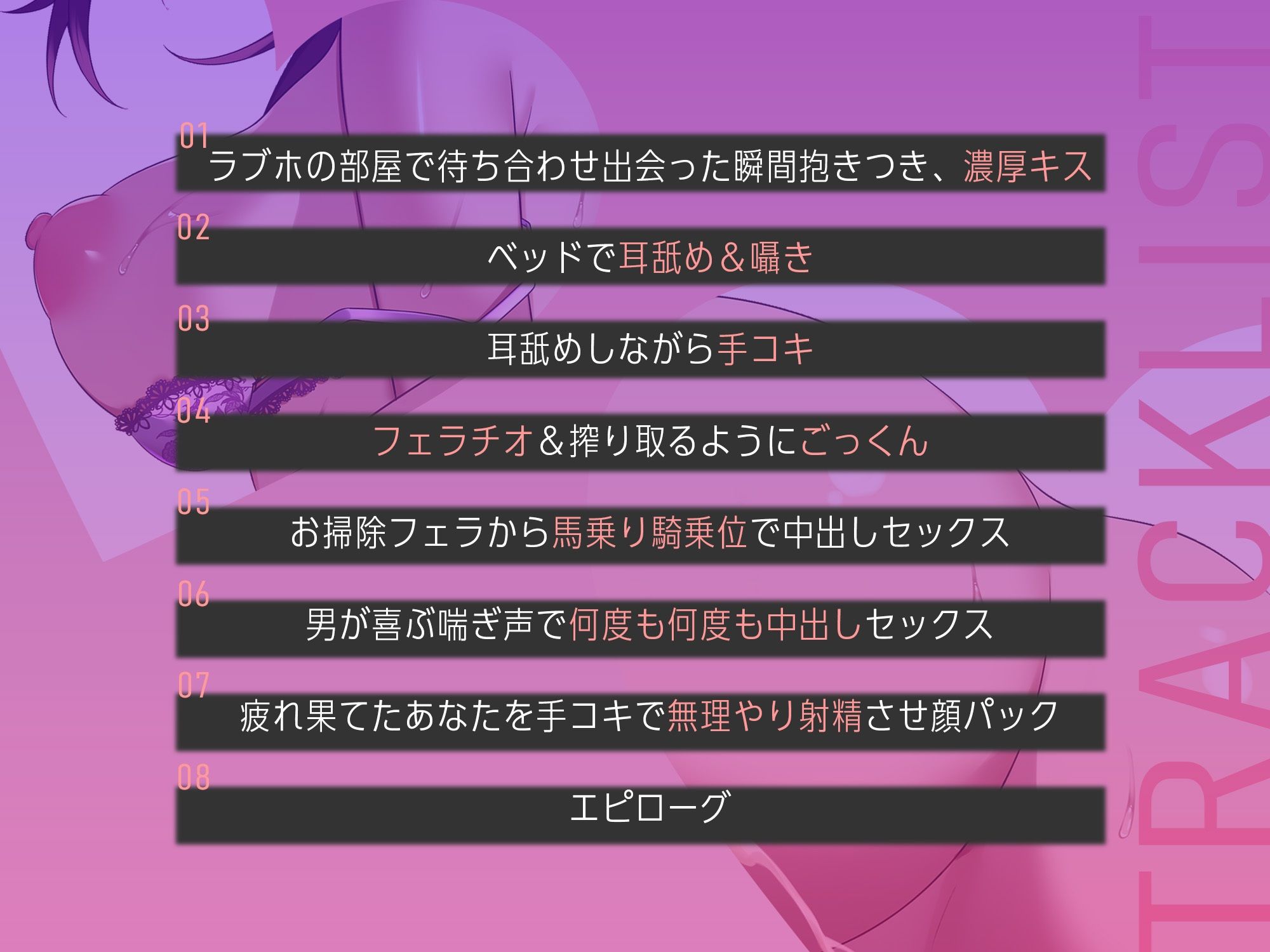 美人妻の若さの秘訣〜若いエキスは毎日大量摂取。夜も昼も大運動会〜 - サンプル画像 3