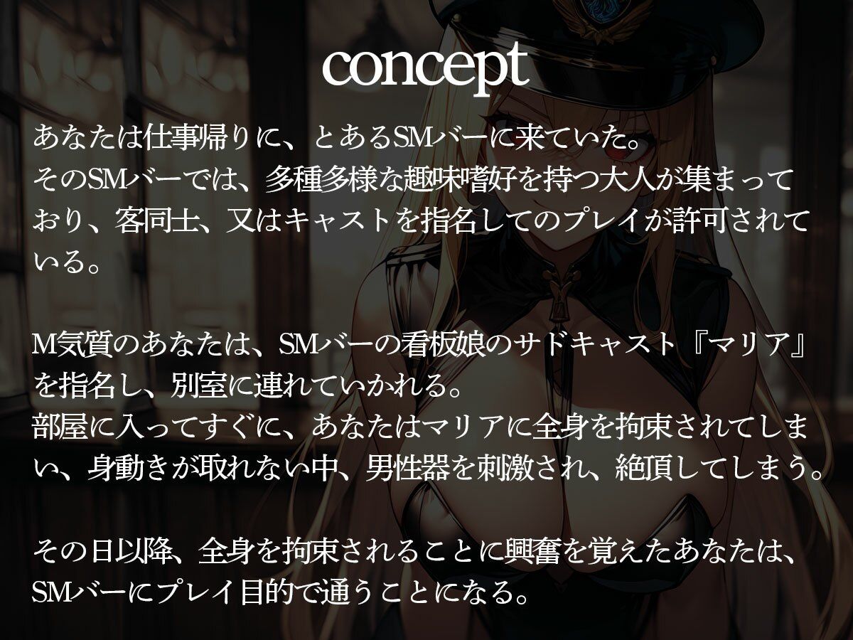 前立腺調教が大好きなハーフ美女に全身拘束されて連続メスイキされた件 - サンプル画像 2