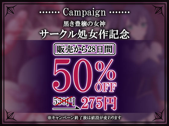 【出産/妊娠/孕ませ】闇の魔女カシアと触手生物 - サンプル画像 1