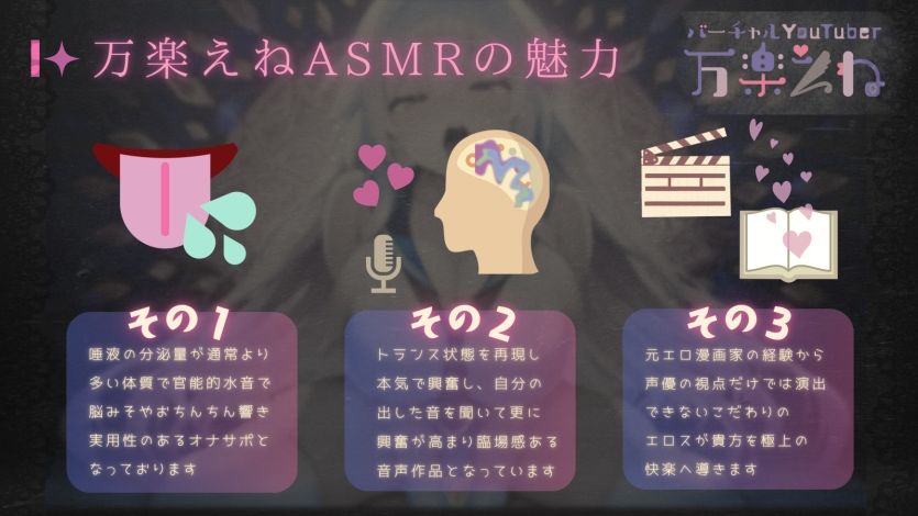 【実演オナニー付き】極上耳舐めASMR vol.1【世界初AVtuber】 - サンプル画像 1