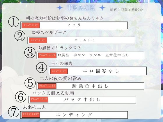 【CV.月見れもん様】購入特典付き！！ 高慢エルフの王女アルノは執事のおまんこ中出しで強くなる世界最高の賢者様 - サンプル画像 3