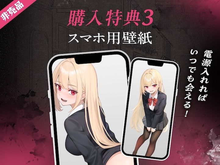 搾られ逆痴●電車〜おにーさん、助けてくれてありがと♪…イけ（はーと）オラ（はーと） - サンプル画像 8