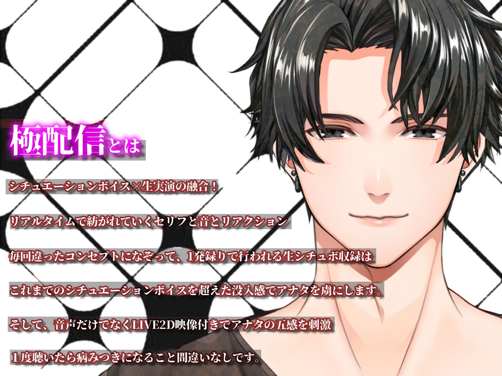 関西弁でイチャイチャしよ〜極配信 - サンプル画像 1