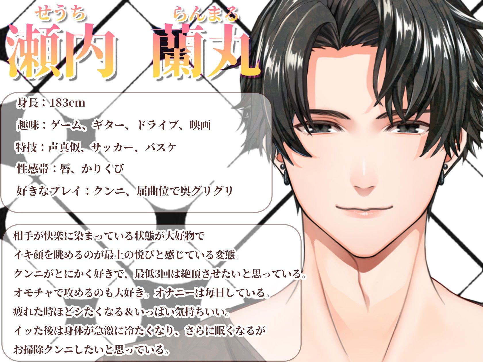 関西弁でイチャイチャしよ〜極配信 - サンプル画像 2