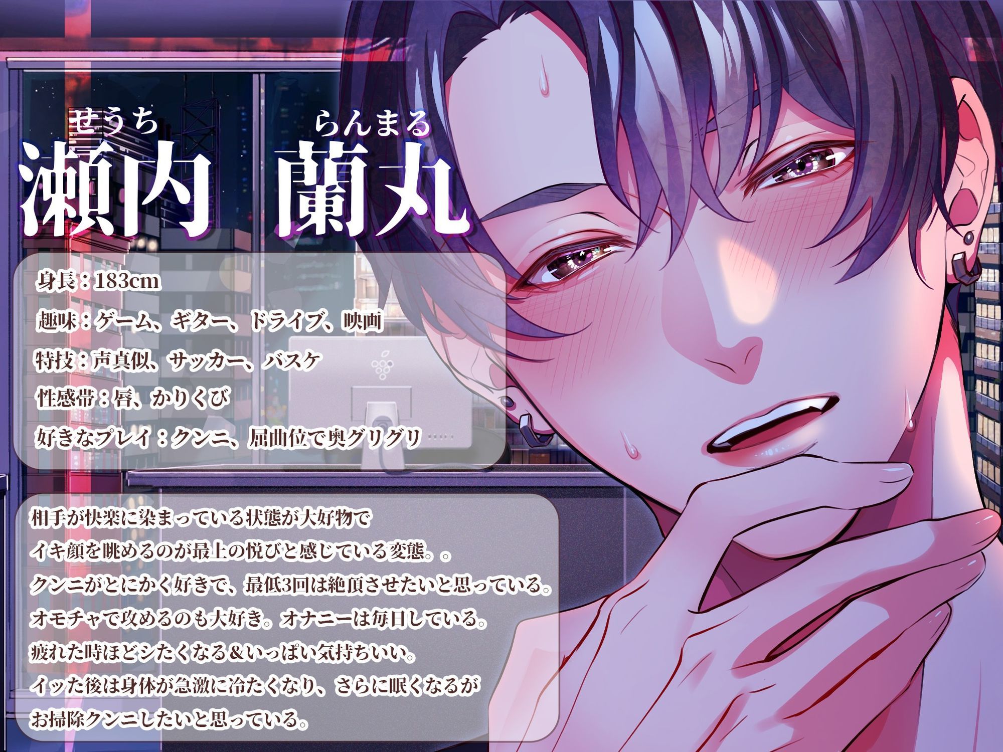 夜のオフィスで後輩とエッチ〜極配信〜 - サンプル画像 2