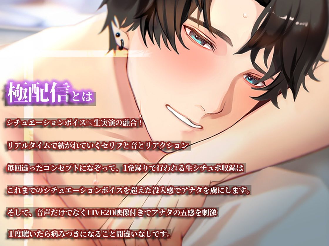 なかなか時間が合わなかった彼氏と久々にエッチする〜極配信〜 - サンプル画像 1