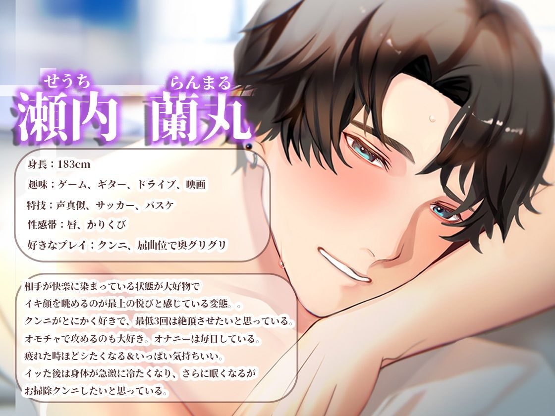 なかなか時間が合わなかった彼氏と久々にエッチする〜極配信〜 - サンプル画像 2