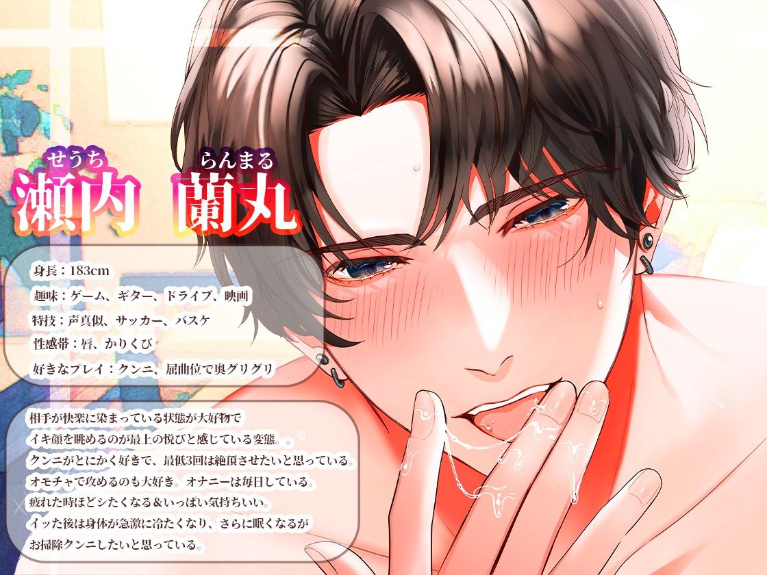 いっぱいチューしよ〜極配信〜 - サンプル画像 2