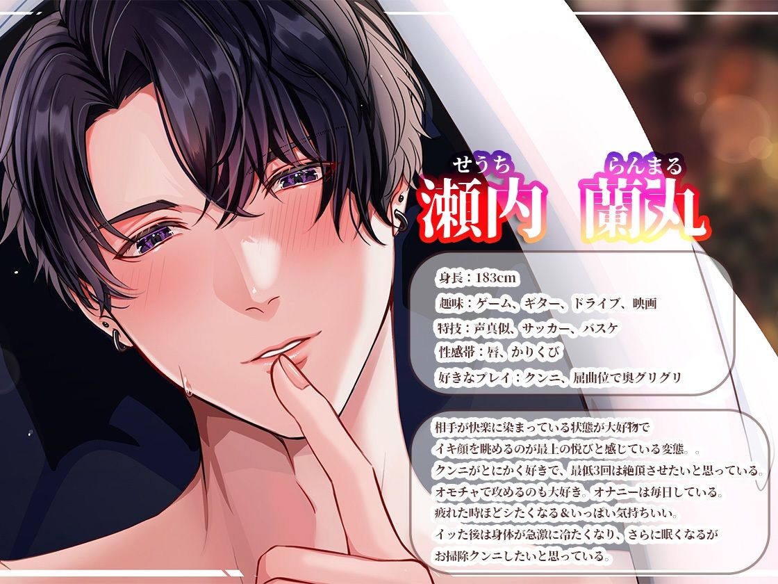 お布団の中でイチャイチャしよっか〜極配信〜 - サンプル画像 2