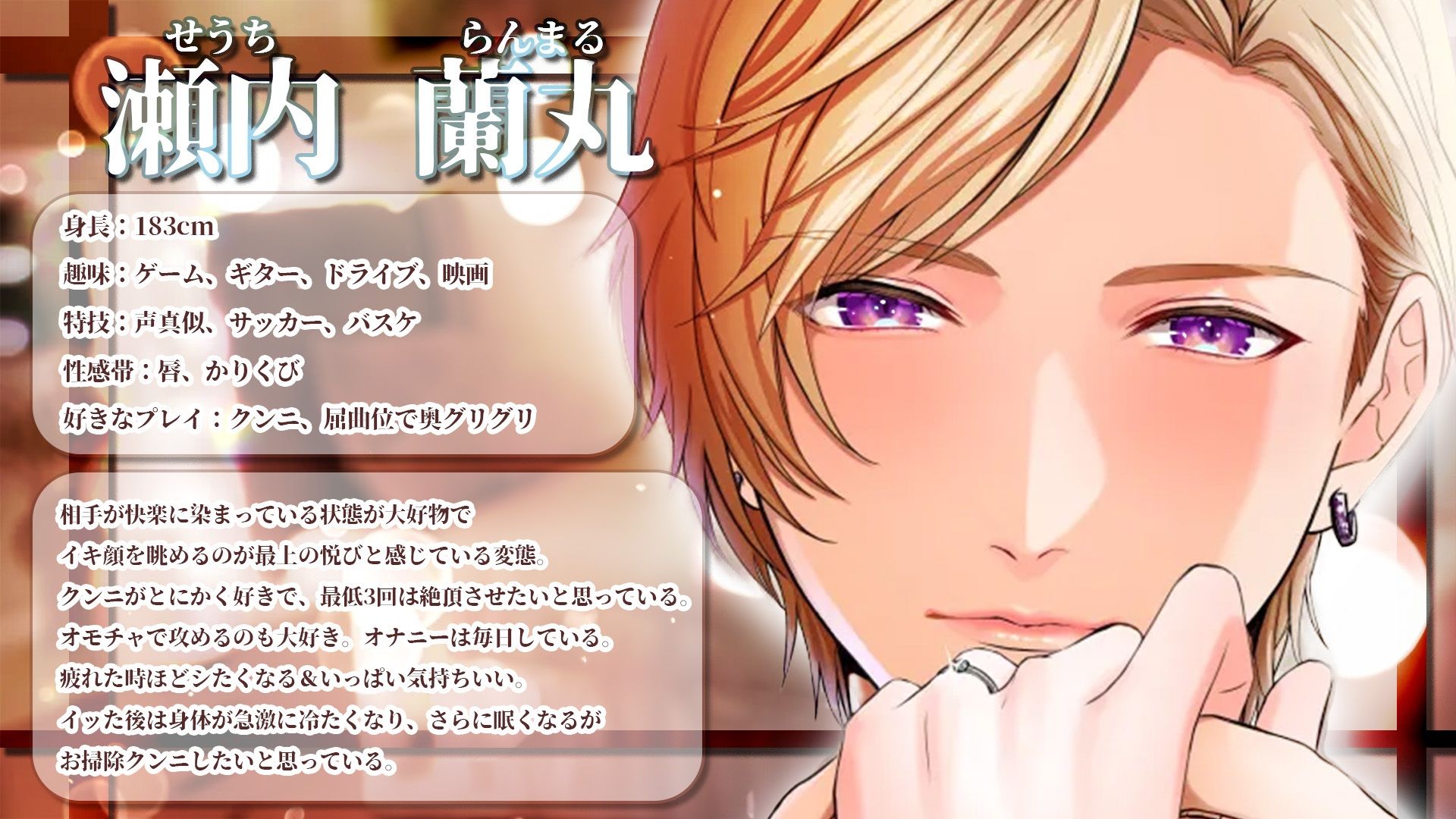 僕と結婚してください - サンプル画像 2