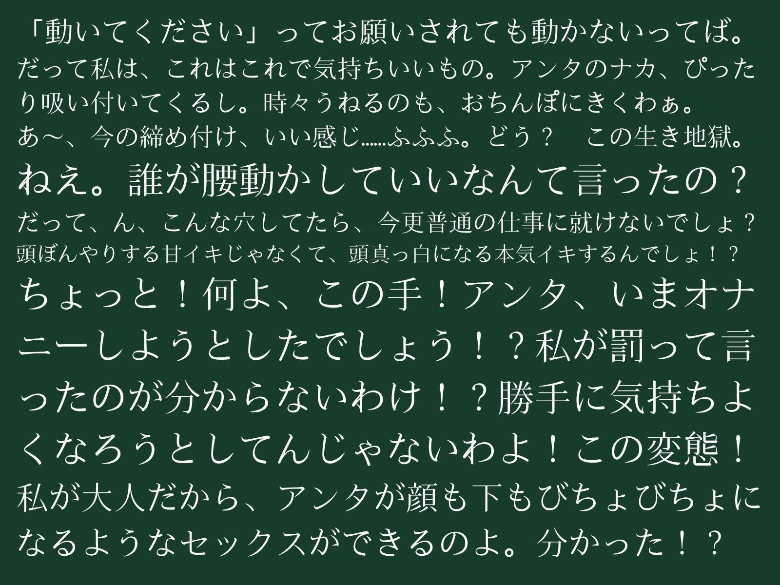 【逆アナル/百合/女体化対応】毎日10分間、会社のふたなり女性の性処理担当です。〜プライド高い童顔先輩編〜 - サンプル画像 3