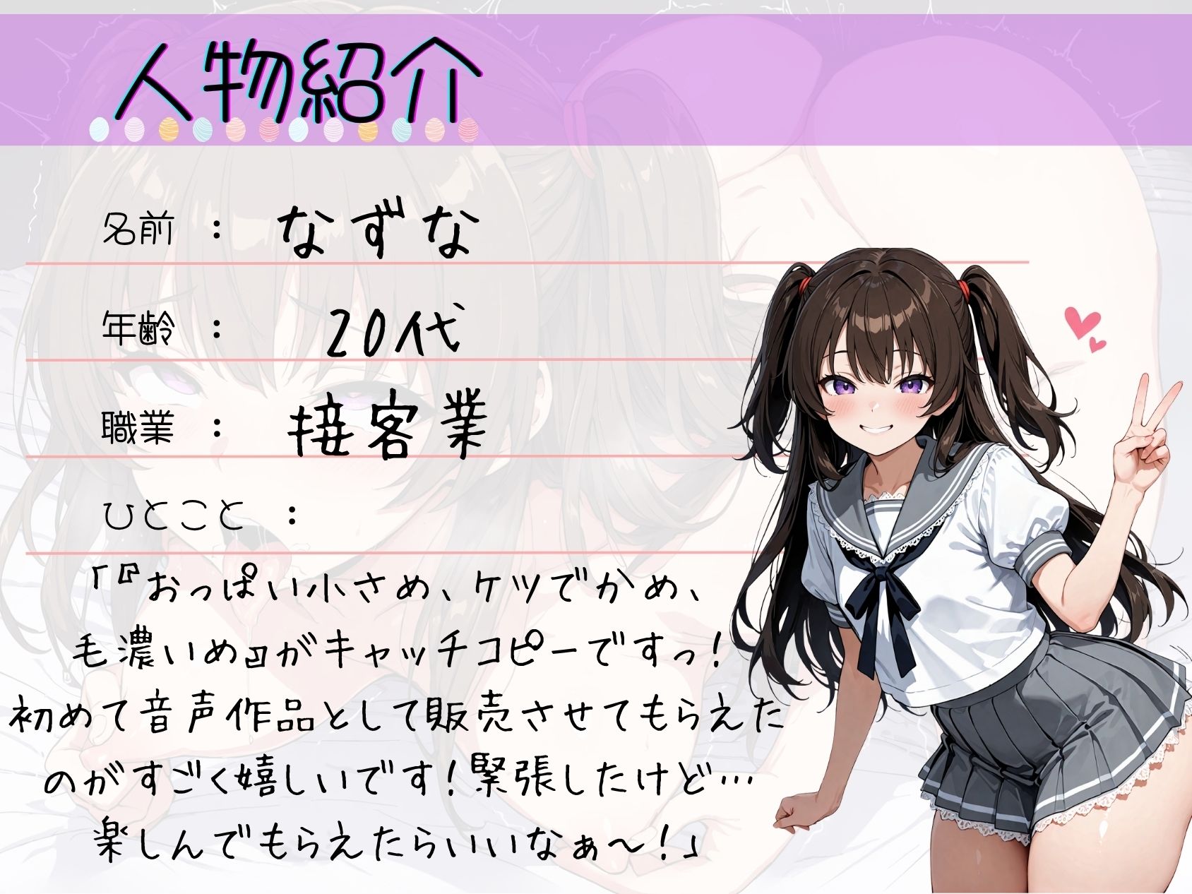 24.通話オナニー《変態オホ声裏垢女子》【乳首引っ張り＆クリちんぽコキ♪】〜チン嗅ぎ懇願舌出しアクメ「下品なメス顔晒すの…キ゛く゛ッ゛ッ゛！？///」〜 - サンプル画像 2